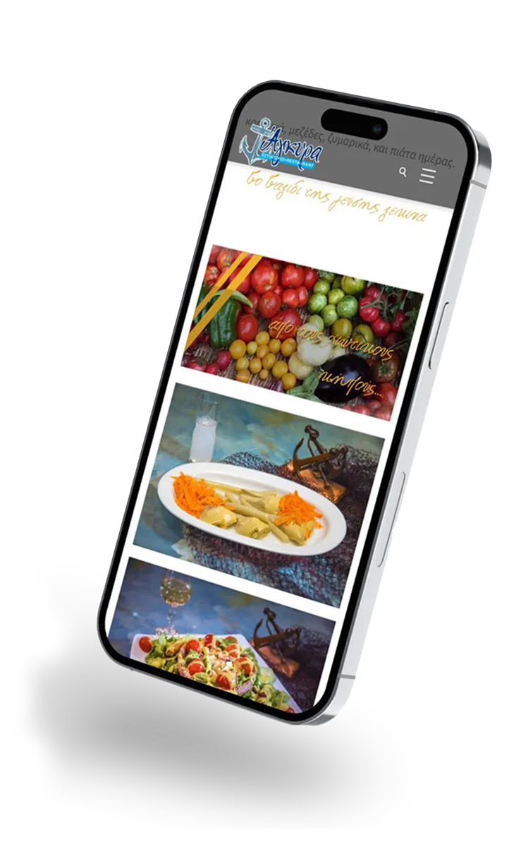 The Agyra restaurant website