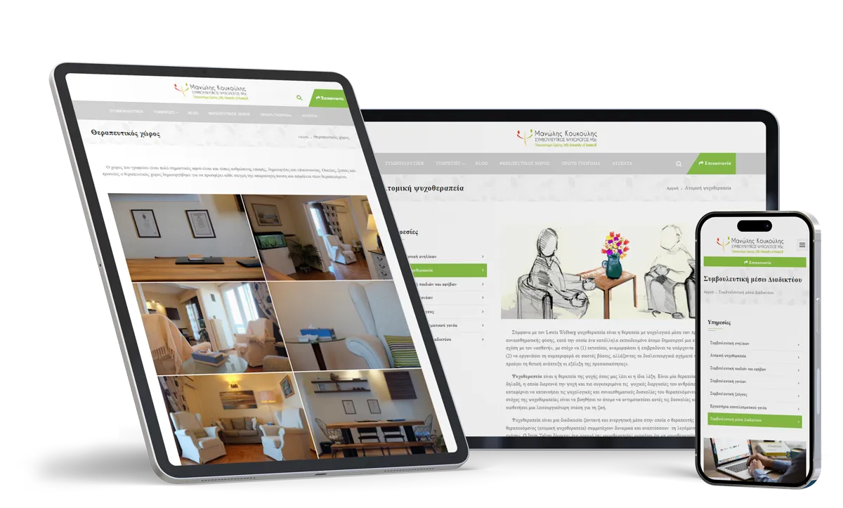 The website of psychologist Manolis Koukoulis
